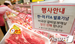 [사진]한미 FTA 발효 하루 앞둔 대형마트