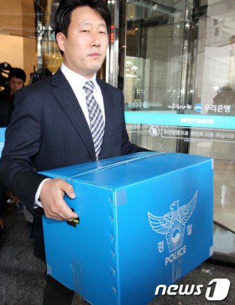[사진]우리은행 압수수색 마친 경찰