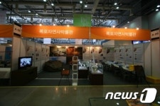 목포자연사박물관 교육자료 전국에 알린다