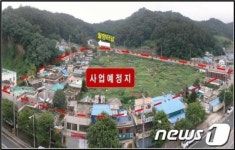 군산 해망동 보금자리주택 건립 본격화