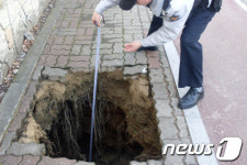 [사진]부산 해운대구 갑자기 내려앉은 인도
