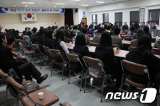 이천경찰서, 117친구 지킴이 구성