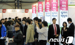 [사진]강남구, 희망나눔 일자리 박람회 개최