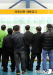 [사진]강남구, 희망나눔 일자리 박람회