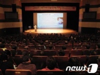 이천, 자녀 교육 아카데미 개최