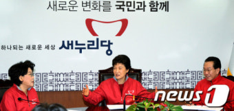 [사진]얘기 나누는 박근혜 위원장