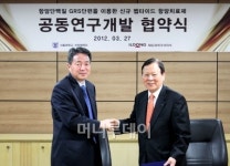일동제약-서울대 산학협력단, 바이오항암제 공동연구
