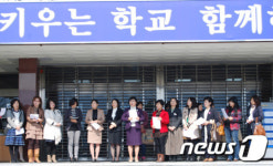 창원어린이집연합회,동림자연과학유치원 폐원 안된다