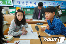 [사진]초등생의 탈북난민 고민