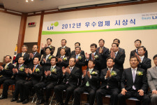[사진]LH, 대우·삼호·한화건설 등 우수시공업체 선정