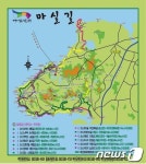 부안 마실길로 봄 나들이 가보세