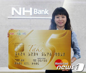 경남농협, 세계 최초 나노메탈카드 NH카드 TAKE5 출시