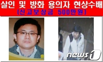 (종합) 순천 일가족 사인은 흉기에 찔려…부검결과 공개