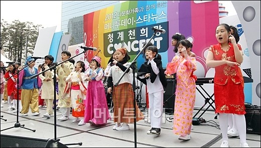 다문화를 위한 지역사회의 노력, 우다다다 콘서트부터 IBK 모두다 가족콘서트까지.