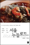 [Book]앞으로 10년, 돈의 배반이 시작된다 外