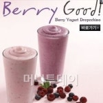 카페 드롭탑, 베리 요거트 드롭치노 2종 선보여