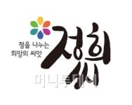 정희씨, 저는 밥 2그륵 먹어요