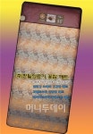 한일의료기, 꽃잠 매트, 안심하고 사용하세요