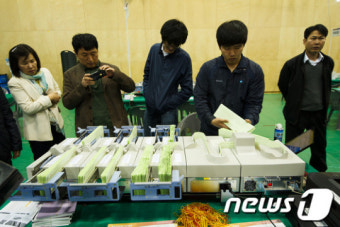 [사진]투표지 분류기 점검하는 참관인들