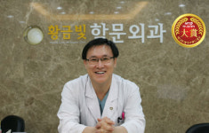 [머니투데이 브랜드대상] 건강한 웃음을 되찾는 항문치료 전문 ‘황금빛 학문외과’