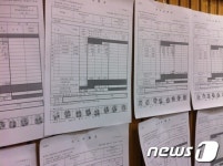 [화보] 바쁘다 바빠 서초지역구 개표장 풍경