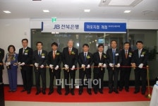 전북銀 마포지점 개점, 서울 영업망 6개