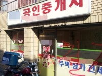 12년째 재개발…신정제일시장에 봄바람은 언제