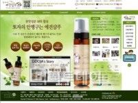 애완용품, 온라인 쇼핑몰속에서 부는 웰빙 바람