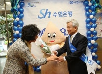 수협은행장, 서초동지점서 일일지점장 활동