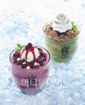 빙수로 초기에 더위 잡으세요~