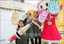 [사진]예방접종, 무섭지 않아요~