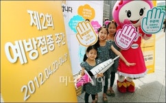 [사진]예방접종 빠짐없이, 꾸준히, 씩씩하게!