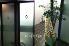 오픈 앞둔 나꼼수 아지트 벙커원 가보니…