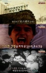 서프라이즈 마릴린 먼로 유령이 출몰한다는 유령의 방의 진실?