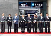 외환은행, 삼성엔지니어링 지점 개점