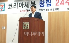 1988년 국내 첫 편의점 올림픽선수촌점이후 24주년 맞아