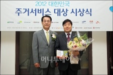 [사진]삼성물산 2012 주거서비스 대상 에너지표율 최우수상 수상