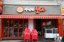 ‘수상한 포차’에 김선아, 이장우 떴다