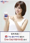 자동차일일구주 | '일일 자동차보험' 내달 출시