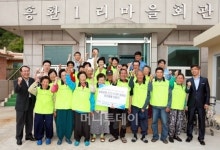 포항제철소, 지역어르신 밤길안전 야광조끼 제공