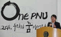 안철수 강연 네티즌 갑론을박 상생 철학 vs 강연정치 지쳐