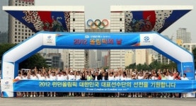 수협銀, 2012 올림픽의 날 달리기 대회 개최