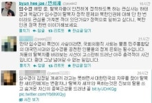 새누리 하태경 폭언 관련 임수경 사과는 거짓