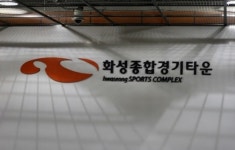 홍명보호, '뜨거웠던 화성종합경기타운', 경기가 끝난 후...