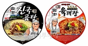 인기만화 식객 속 라면, 이제 G마켓서 만난다