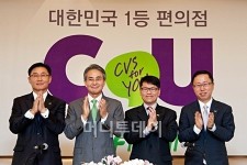 훼미리마트, CU 브랜드로 간판바꾸고 신도약 선언