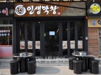 막창 전문 브랜드 ‘인생막창’ 론칭, 일산에 첫 매장 오픈