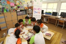 대한생명 지방 어린이들,경제를 배워요