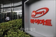 [사진]롯데쇼핑에 인수된 하이마트