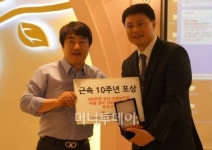 10년 열심히 일한 당신, 떠나라..보름간 해외여행